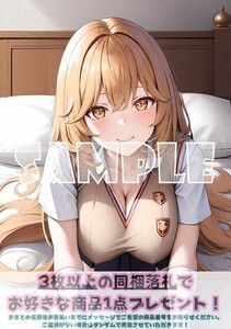 最終出品 Z2566 食蜂操祈 とある科学の超電磁砲 レールガン A4 同人 イラスト 巨乳 美少女 ポスター セクシーアート acg.