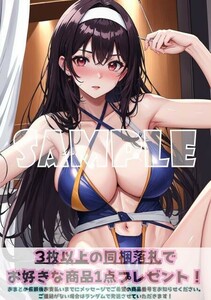 最終出品 Z2548 霞ヶ丘詩羽 冴えない彼女の育てかた 冴えカノ A4 同人 イラスト 巨乳 美少女 ポスター セクシーアート acg.