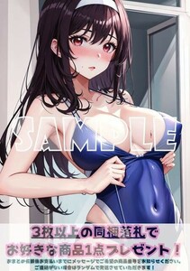 最終出品 Z2546 霞ヶ丘詩羽 冴えない彼女の育てかた 冴えカノ A4 同人 イラスト 巨乳 美少女 ポスター セクシーアート acg.