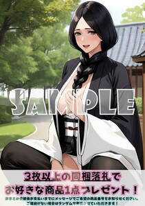 最終出品 Z2350 卯ノ花烈 BLEACH ブリーチ A4 同人 イラスト 巨乳 美少女 コスプレ Anime イラストアートポスター セクシーアート