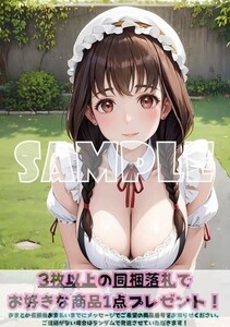 Z2273 メイド姉 まおゆう魔王勇者 A4 同人 イラスト 巨乳 美少女 コスプレ Anime アニメ イラストアートポスター セクシーアート acg.