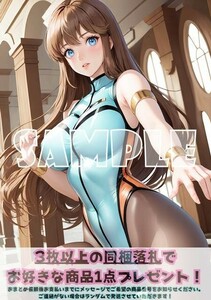 最終出品 Z2256 ミアアリス 破邪大星ダンガイオー A4 同人 イラスト 巨乳 美少女 コスプレ イラストアートポスター セクシーアート