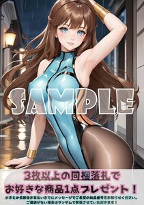 最終出品 Z2245 ミアアリス 破邪大星ダンガイオー A4 同人 イラスト 巨乳 美少女 コスプレ イラストアートポスター セクシーアート