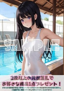 最終出品 Z187 秋山澪 けいおん! A4 同人 イラスト 巨乳 美少女 コスプレ Anime イラストアートポスター セクシーアート .