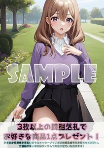 Z181 片瀬詩織里 うちの会社の小さい先輩の話 A4 同人 イラスト 巨乳 コスプレ Anime アニメ イラストアートポスター セクシーアート acg