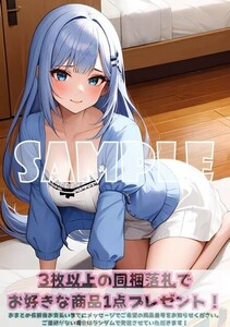 最終出品 Z581 白石紬 アイドルマスター アイマス A4 同人 イラスト 巨乳 美少女 コスプレ イラストアートポスター セクシーアート