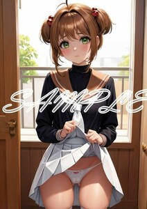 Z375 木之本桜 カードキャプターさくら CCさくら A4 同人 イラスト 美少女 コスプレ Anime アニメ イラストアートポスター セクシーアート