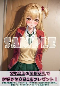 Z2382 天翔優利 出会って5秒でバトル デアゴ A4 同人 イラスト 巨乳 美少女 コスプレ アニメ イラストアートポスター セクシーアート acg.