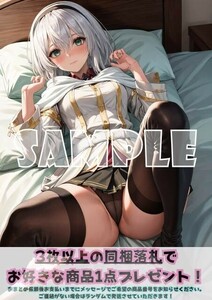 最終出品 Z038 アムネシア 魔女の旅々 A4 同人 イラスト 巨乳 美少女 イラストアートポスター セクシーアート acg..