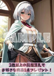 最終出品 Z033 アムネシア 魔女の旅々 A4 同人 イラスト 巨乳 美少女 イラストアートポスター セクシーアート acg..