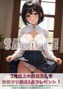 Z1400 鷹富士茄子 アイドルマスター アイマス A4 同人 イラスト 巨乳 コスプレ Anime アニメ イラストアートポスター セクシーアート acg.