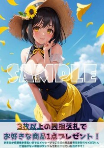 Z1387 鷹富士茄子 アイドルマスター アイマス A4 同人 イラスト 巨乳 コスプレ Anime アニメ イラストアートポスター セクシーアート acg.