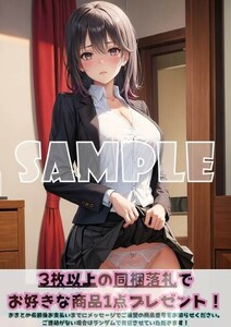 Z1384 雪ノ下陽乃 やはり俺の青春ラブコメがっている。 俺ガイル A4 同人 イラスト 美少女 コスプレ アニメ ポスター セクシーアート acg.