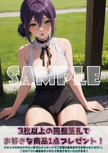 Z1236 レゼ チェーンソーマン A4 同人 イラスト 巨乳 美少女 コスプレ Anime アニメ イラストアートポスター セクシーアート acg.