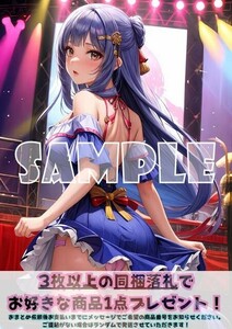 最終出品 Z595 白石紬 アイドルマスター アイマス A4 同人 イラスト 巨乳 美少女 コスプレ イラストアートポスター セクシーアート