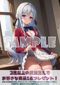 Z565 椎名ひより ようこそ実力至上主義の教室へ よう実 A4 同人 イラスト 巨乳 美少女 コスプレ Anime アニメ ポスター セクシーアート