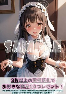 Z560 宇治松千夜 ご注文はうさぎですか？ ごちうさ A4 同人 イラスト 巨乳 美少女 コスプレ Anime アニメ ポスター セクシーアート acg.