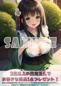 Z555 宇治松千夜 ご注文はうさぎですか？ ごちうさ A4 同人 イラスト 巨乳 美少女 コスプレ Anime アニメ ポスター セクシーアート acg.