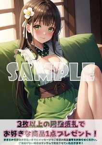 最終出品 Z551 宇治松千夜 ご注文はうさぎですか？ ごちうさ A4 同人 イラスト 巨乳 美少女 コスプレ ポスター セクシーアート acg.