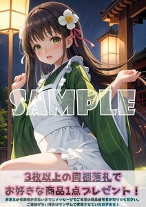 最終出品 Z550 宇治松千夜 ご注文はうさぎですか？ ごちうさ A4 同人 イラスト 巨乳 美少女 コスプレ ポスター セクシーアート acg.