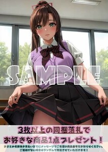 最終出品 Z733 煌坂紗矢華 ストライクザブラッド ストブラ A4 同人 イラスト 巨乳 Anime アニメ イラストアートポスター セクシーアート