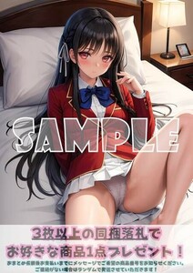 Z695 堀北鈴音 ようこそ実力至上主義の教室へ よう実 A4 同人 イラスト 巨乳 美少女 コスプレ Anime アニメ ポスター セクシーアート acg.