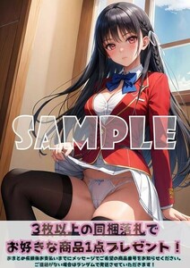 Z690 堀北鈴音 ようこそ実力至上主義の教室へ よう実 A4 同人 イラスト 巨乳 美少女 コスプレ Anime アニメ ポスター セクシーアート acg.