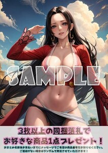 Z662 ボアハンコック ONE PIECE ワンピース A4 同人 イラスト 巨乳 美少女 コスプレ Anime アニメ イラストアートポスター セクシーアート