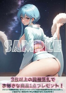 最終出品 Z816 ゆきめ 地獄先生ぬ～べ～ A4 同人 イラスト 巨乳 美少女 コスプレ イラストアートポスター セクシーアート