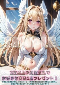 Z1134 万由里 デートアライブ デアラ A4 同人 イラスト 巨乳 美少女 コスプレ Anime アニメ イラストアートポスター セクシーアート acg.