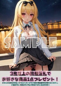 Z1116 ユエ ありふれた職業で世界最強 あり職 A4 同人 イラスト 巨乳 コスプレ Anime アニメ イラストアートポスター セクシーアート acg.