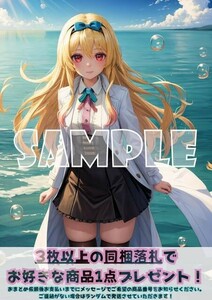 最終出品 Z1112 ユエ ありふれた職業で世界最強 あり職 A4 同人 イラスト 巨乳 コスプレ Anime イラストアートポスター セクシーアート