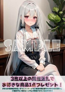 Z1024 ソフィートワイライト となりの吸血鬼さん A4 同人 イラスト 美少女 コスプレ Anime アニメ イラストアートポスター セクシーアート