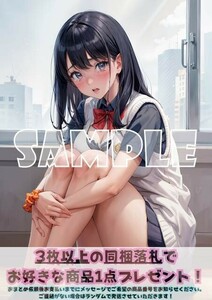 Z1776 宝多六花 SSSS.GRIDMAN グリッドマン A4 同人 イラスト 巨乳 美少女 コスプレ Anime アニメ イラストアートポスター セクシーアート