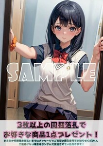 Z1769 宝多六花 SSSS.GRIDMAN グリッドマン A4 同人 イラスト 巨乳 美少女 コスプレ Anime アニメ イラストアートポスター セクシーアート