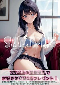 Z1763 宝多六花 SSSS.GRIDMAN グリッドマン A4 同人 イラスト 巨乳 美少女 コスプレ Anime アニメ イラストアートポスター セクシーアート