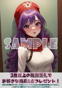 Z1661 ムーンブルクの王女 ドラゴンクエストⅡ DQ2 ドラクエ2 A4 同人 イラスト 美少女 コスプレ Anime アニメ ポスター セクシーアート