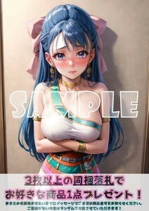 Z1647 フローラ ドラゴンクエスト ドラクエ5 DQ5 A4 同人 イラスト 美少女 コスプレ Anime アニメ イラストアートポスター セクシーアート