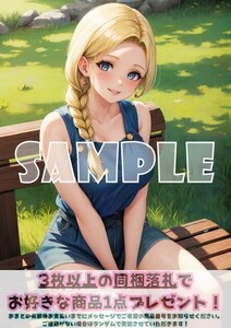 Z1640 ビアンカ ドラゴンクエスト ドラクエ5 DQ5 A4 同人 イラスト 美少女 コスプレ Anime アニメ イラストアートポスター セクシーアート