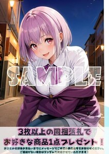 Z1917 新条アカネ SSSS.GRIDMAN グリッドマン A4 同人 イラスト 巨乳 コスプレ Anime アニメ イラストアートポスター セクシーアート acg.