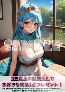 最終出品 Z2165 賢者 ドラゴンクエスト ドラクエ A4 同人 イラスト 巨乳 美少女 コスプレ アニメ セクシーアート ポスター