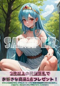 最終出品 Z2162 賢者 ドラゴンクエスト ドラクエ A4 同人 イラスト 巨乳 美少女 コスプレ アニメ セクシーアート ポスター