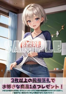 Z2083 宇崎花 宇崎ちゃんは遊びたい! A4 同人 イラスト 巨乳 美少女 コスプレ Anime アニメ イラストアートポスター セクシーアート acg.