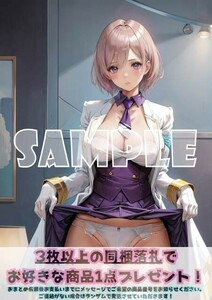 最終出品 Z2074 ムジナ SSSS.GRIDMAN グリッドマン A4 同人 イラスト 巨乳 美少女 コスプレ アニメ セクシーアート