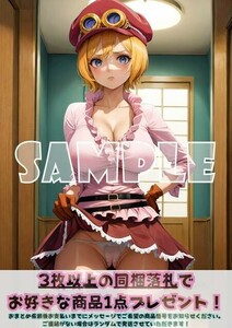 最終出品 Z2055 コアラ ONE PIECE ワンピース A4 同人 イラスト 巨乳 美少女 コスプレ アニメ セクシーアート.