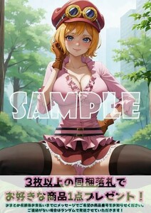 最終出品 Z2048 コアラ ONE PIECE ワンピース A4 同人 イラスト 巨乳 美少女 コスプレ アニメ セクシーアート.