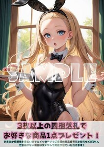 Z2021 クルミ リコリスリコイル リコリコ A4 同人 イラスト 巨乳 美少女 コスプレ Anime アニメ イラストアートポスター セクシーアート