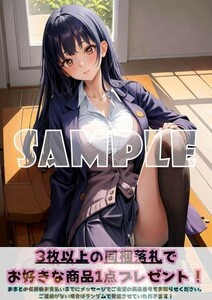 最終出品 Z282 山田杏奈 僕の心のヤバイやつ 僕ヤバ A4 同人 イラスト 美少女 コスプレ イラストアートポスター セクシーアート