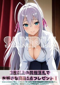 最終出品 Z278 ロスヴァイセ ハイスクールD×D ハイスク DD A4 同人 イラスト 巨乳 美少女 コスプレ ポスター セクシーアート