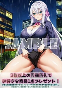 最終出品 Z274 ロスヴァイセ ハイスクールD×D ハイスク DD A4 同人 イラスト 巨乳 美少女 コスプレ ポスター セクシーアート